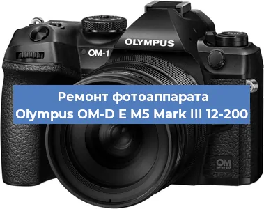 Замена USB разъема на фотоаппарате Olympus OM-D E M5 Mark III 12-200 в Ижевске